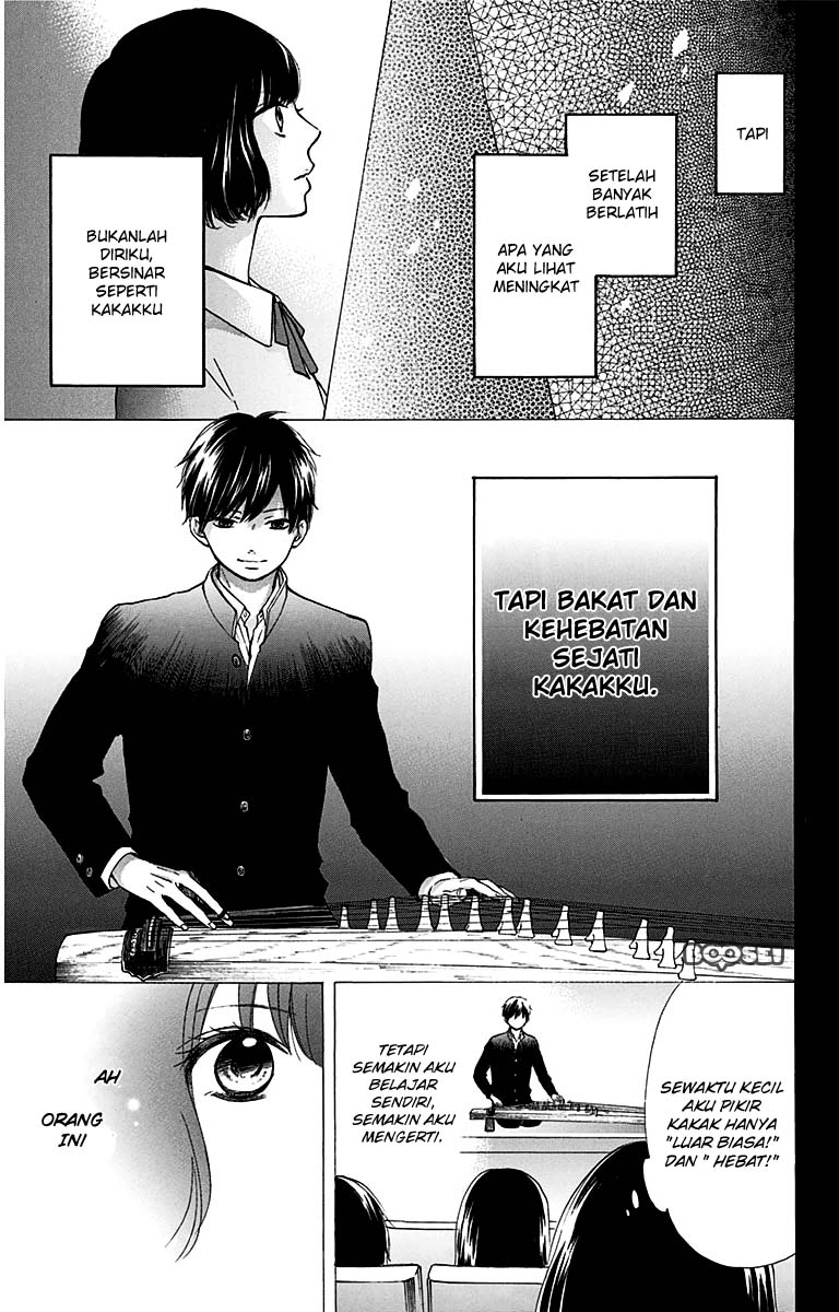 Kono Oto Tomare!